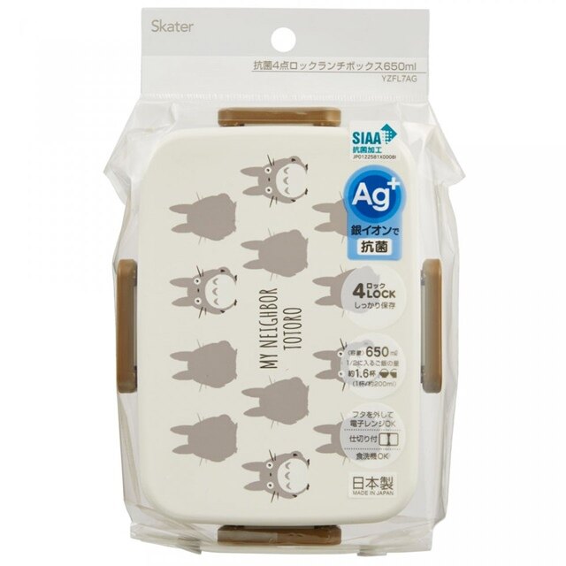 chez-rhox-geek-stop-bento-box-studio-ghibli-my-neighbour-totoro-grey-silhouettes-with-separator-650-ml-1.jpg