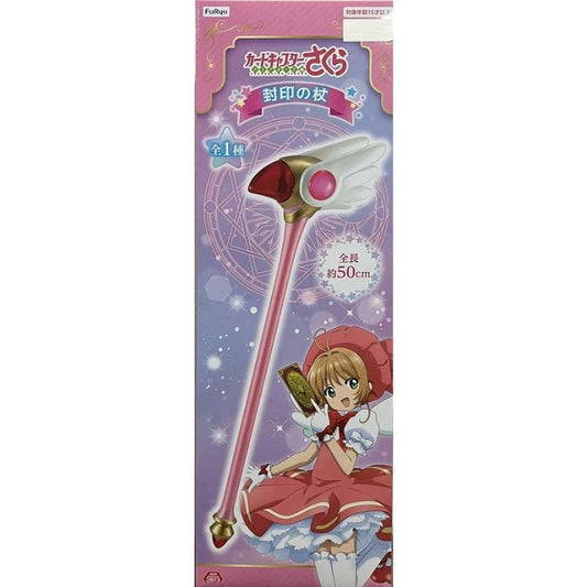 chez-rhox-geek-stop-collectible-cardcaptor-sakura-clear-cards-sealing-wand-replica-50cm.JPG