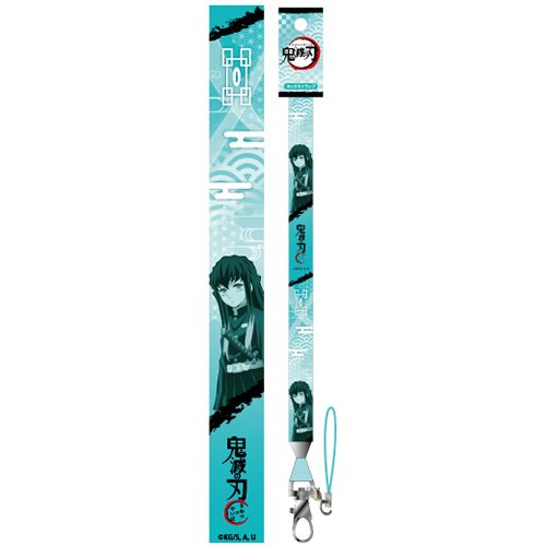 chez-rhox-geek-stop-lanyard-demon-slayer-kimetsu-no-yaiba-tokito-muichiro-adjustable.jpeg