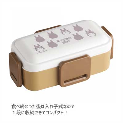 chez-rhox-geek-stop-bento-box-studio-ghibli-my-neighbour-totoro-grey-silhouettes-two-compartments-600ml-4.jpg