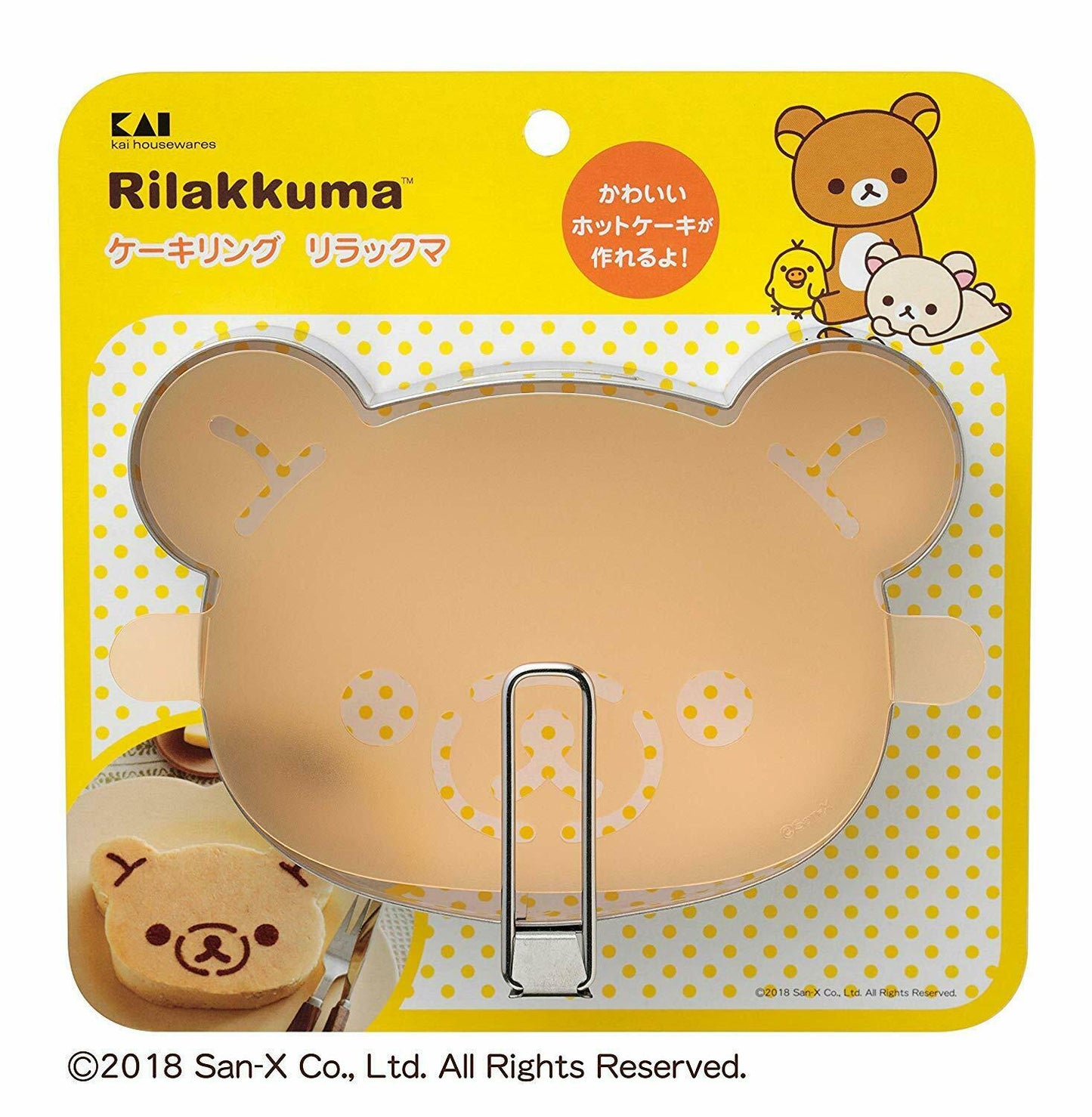 chez-rhox-geek-stop-cake-mold-rilakkuma-head-with-template-7.jpg