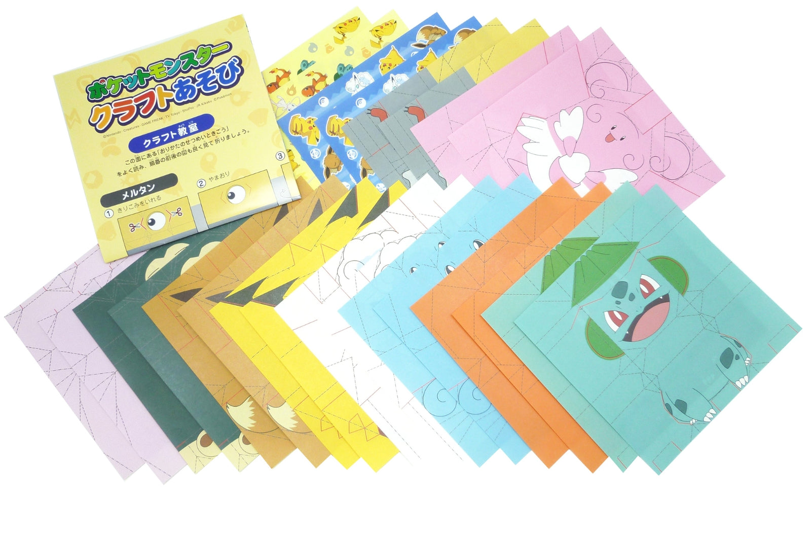 chez-rhox-geek-stop-origami-paper-pokemon-pocket-monsters-set-of-paper-for-origami-characters-2.jpeg