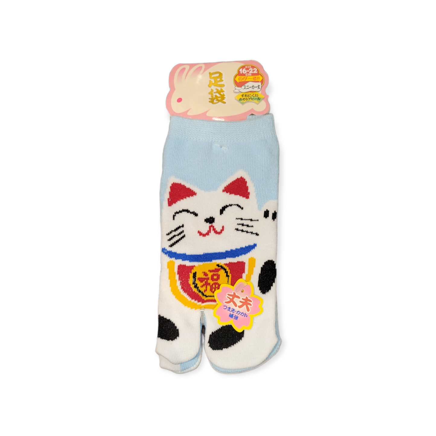 chez-rhox-geek-stop-socks-tabi-maneki-neko-blue-16-22cm.png