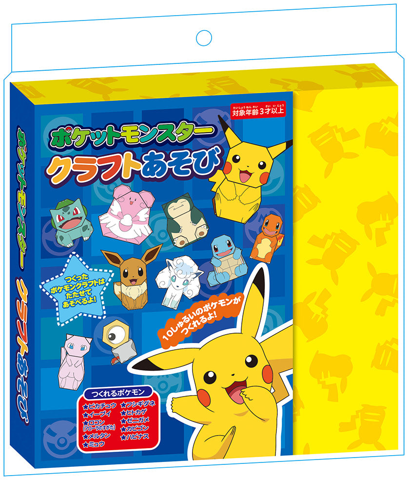 chez-rhox-geek-stop-origami-paper-pokemon-pocket-monsters-set-of-paper-for-origami-characters-4.jpeg