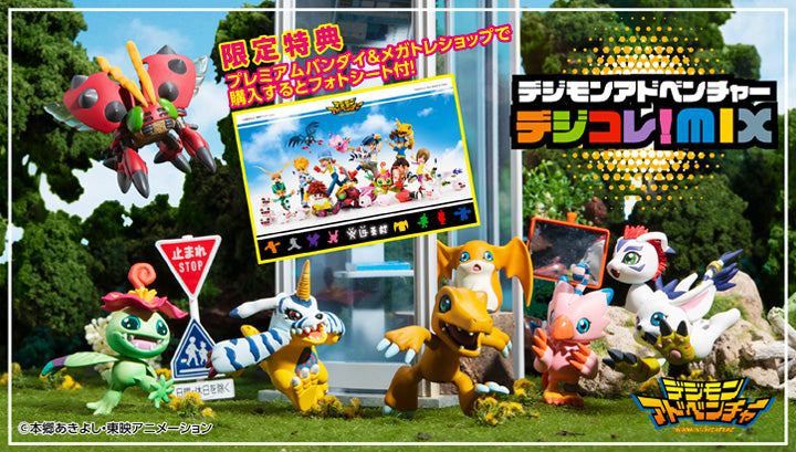 chez-rhox-geek-stop-blind-box-digimon-adventure-digicolle-mix-8-to-collect.jfif