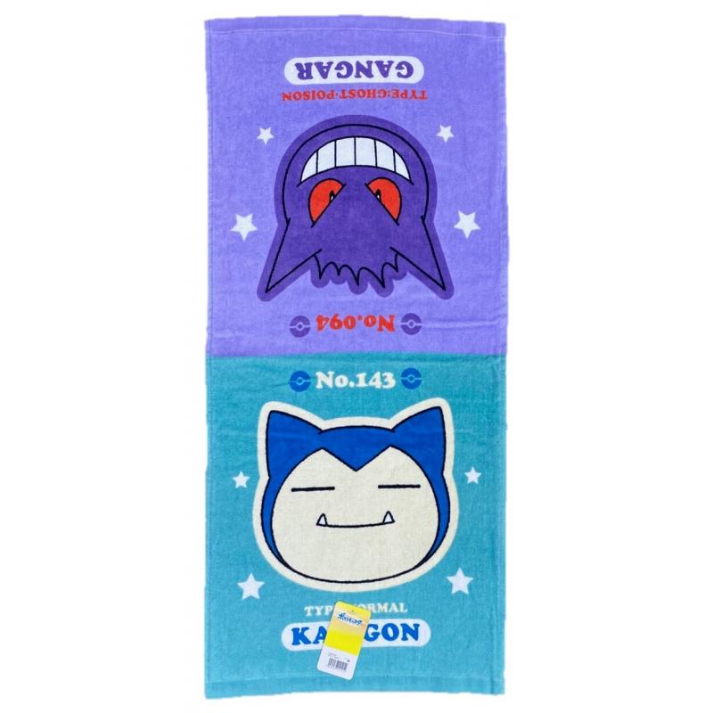 chez-rhox-geek-stop-towel-pokemon-pocket-monster-gengar-gangar-snorlax-kabigon-normal-poison-ghost-type-34x75cm.jpg