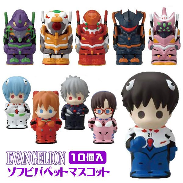 chez-rhox-geek-stop-blind-bag-evangelion-sofvi-puppet-mascot-mini-figurine-2.jfif