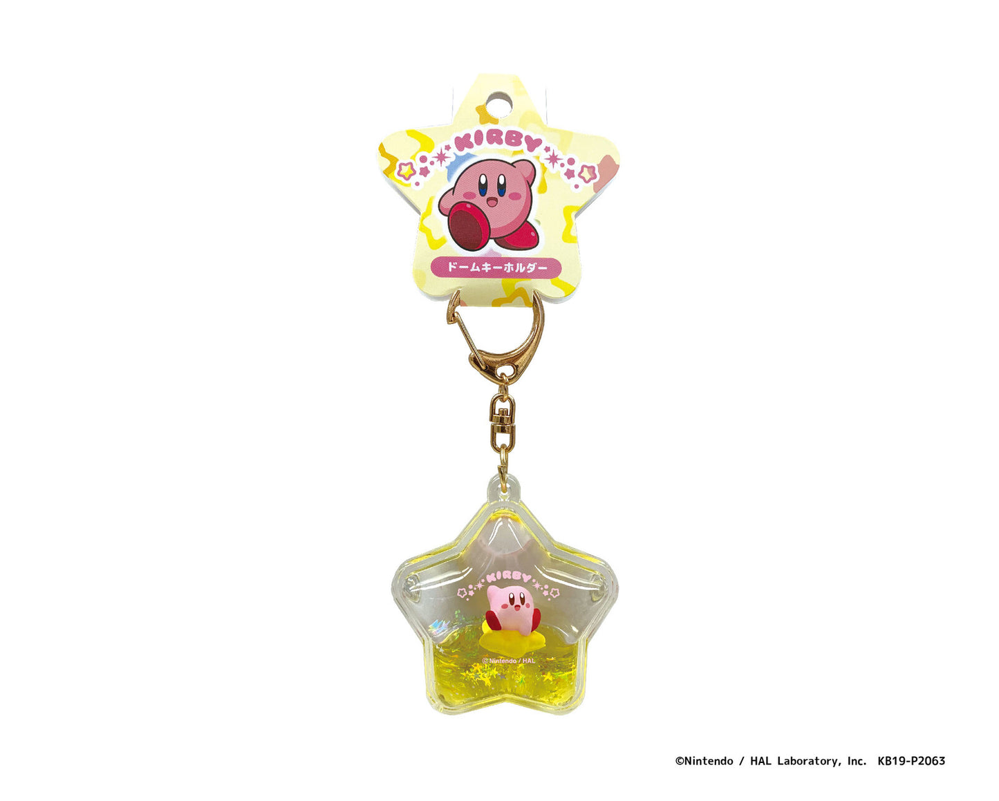 chez-rhox-geek-stop-keychain-kirby-of-the-stars-kirby-in-warp-star-floating-in-water-dome.jpg