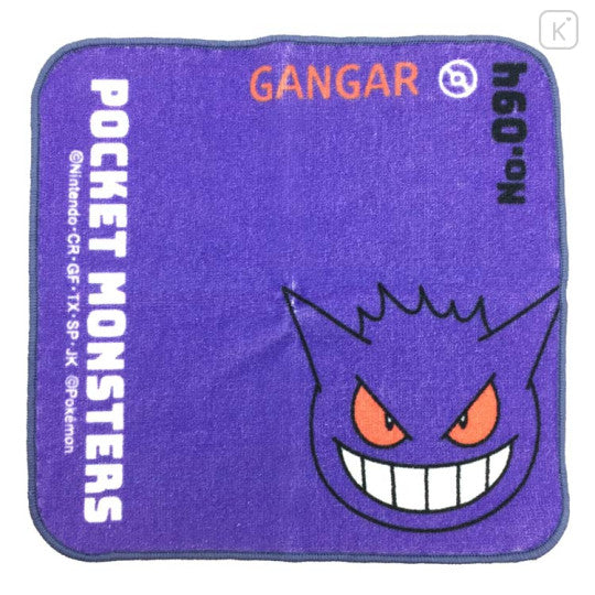 chez-rhox-geek-stop-hand-towel-pokemon-pocket-monsters-gengar-gangar-no094-20x20cm.jpg