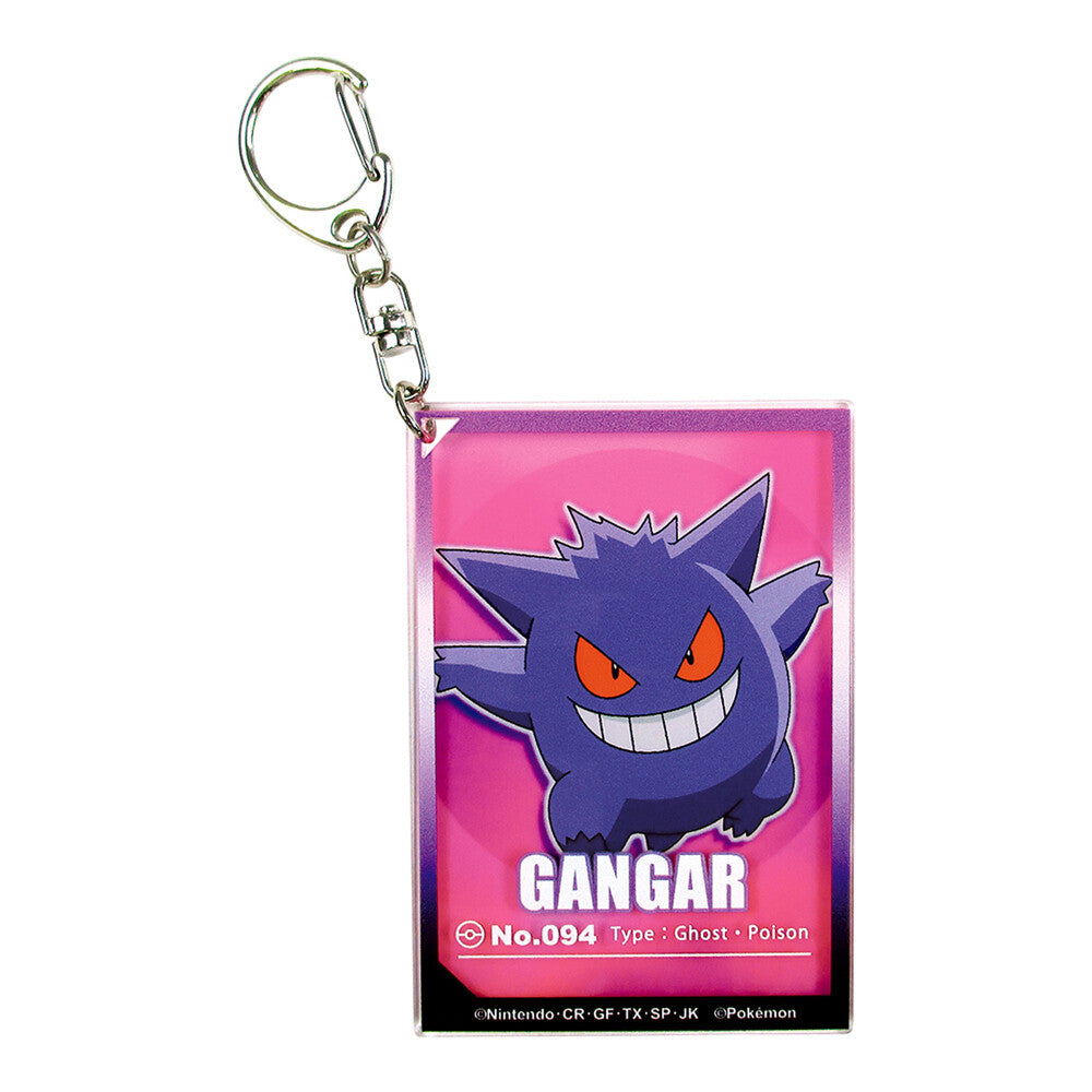 chez-rhox-geek-stop-keychain-pokemon-pocket-monsters-gengar-gangar-no094-type-ghost-poison.jpg