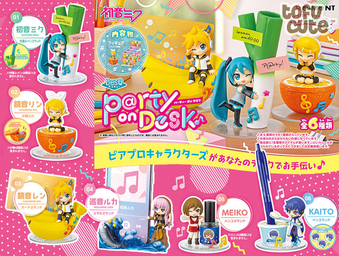 chez-rhox-geek-stop-blind-box-hatsune-miku-party-on-desk.jpg