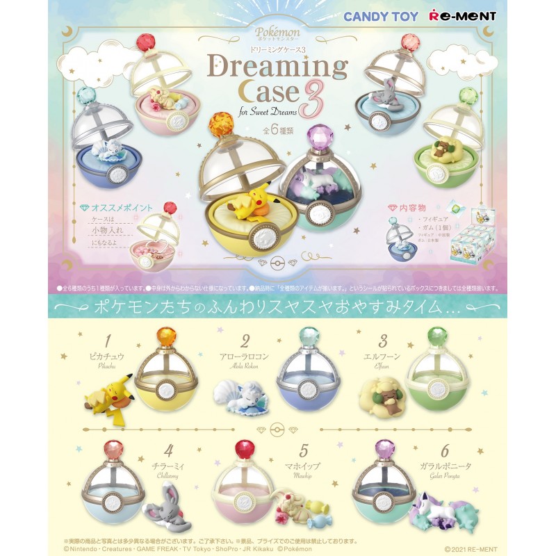 chez-rhox-geek-stop-blind-box-pokemon-pocket-monsters-dreaming-case-3-sweet-dreams.jpg