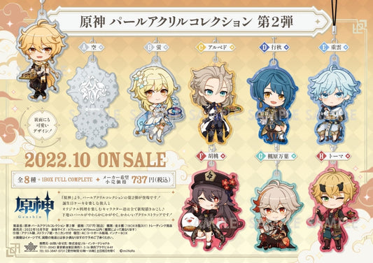 chez-rhox-geek-stop-blind-box-genshin-impact-pearl-acrylic-2nd-collection-keychain.jpg