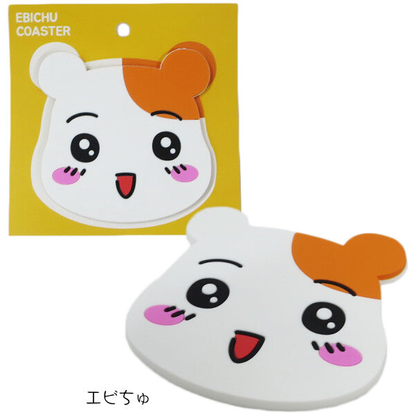 chez-rhox-geek-stop-coaster-Oruchuban-Ebichu-happy-rubber-japan-import.jpg
