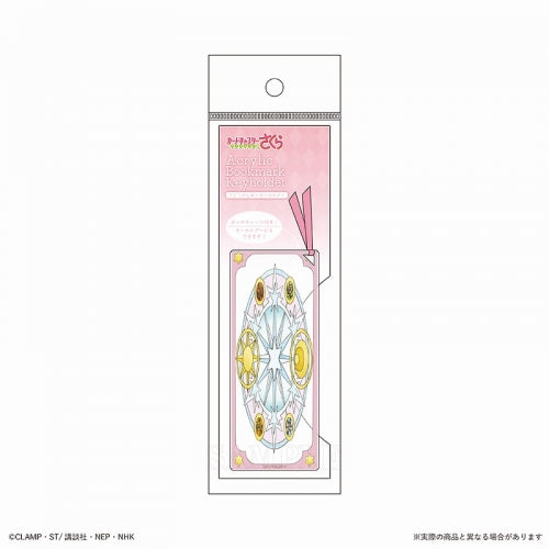 chez-rhox-geek-stop-keychain-card-captor-sakura-clear-cards-acrylic-bookmark-keyholder.jpg