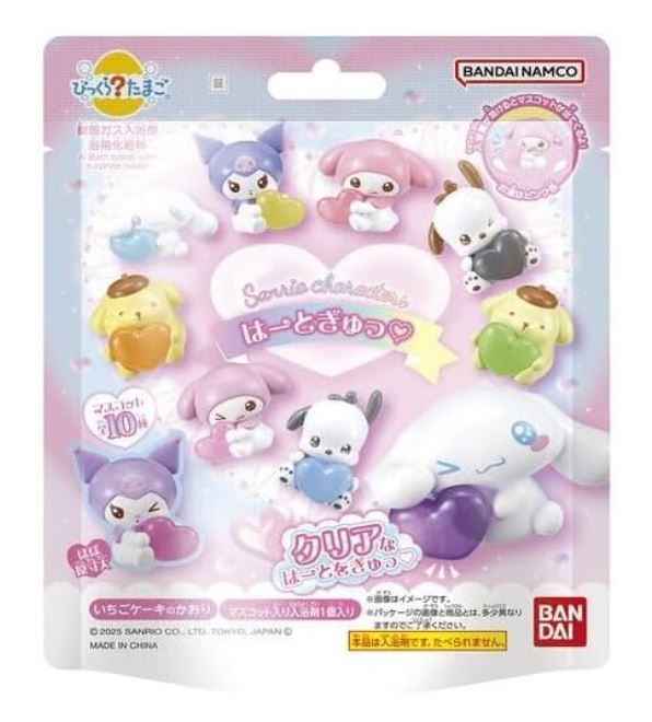 Sac Mystère - Sanrio Hello Kitty and Friends - Bombe pour le Bain avec Figurine Surprise