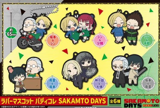 Boîte Mystère - Sakamoto Days - Porte-clés Rubber Mascot Buddy Collection