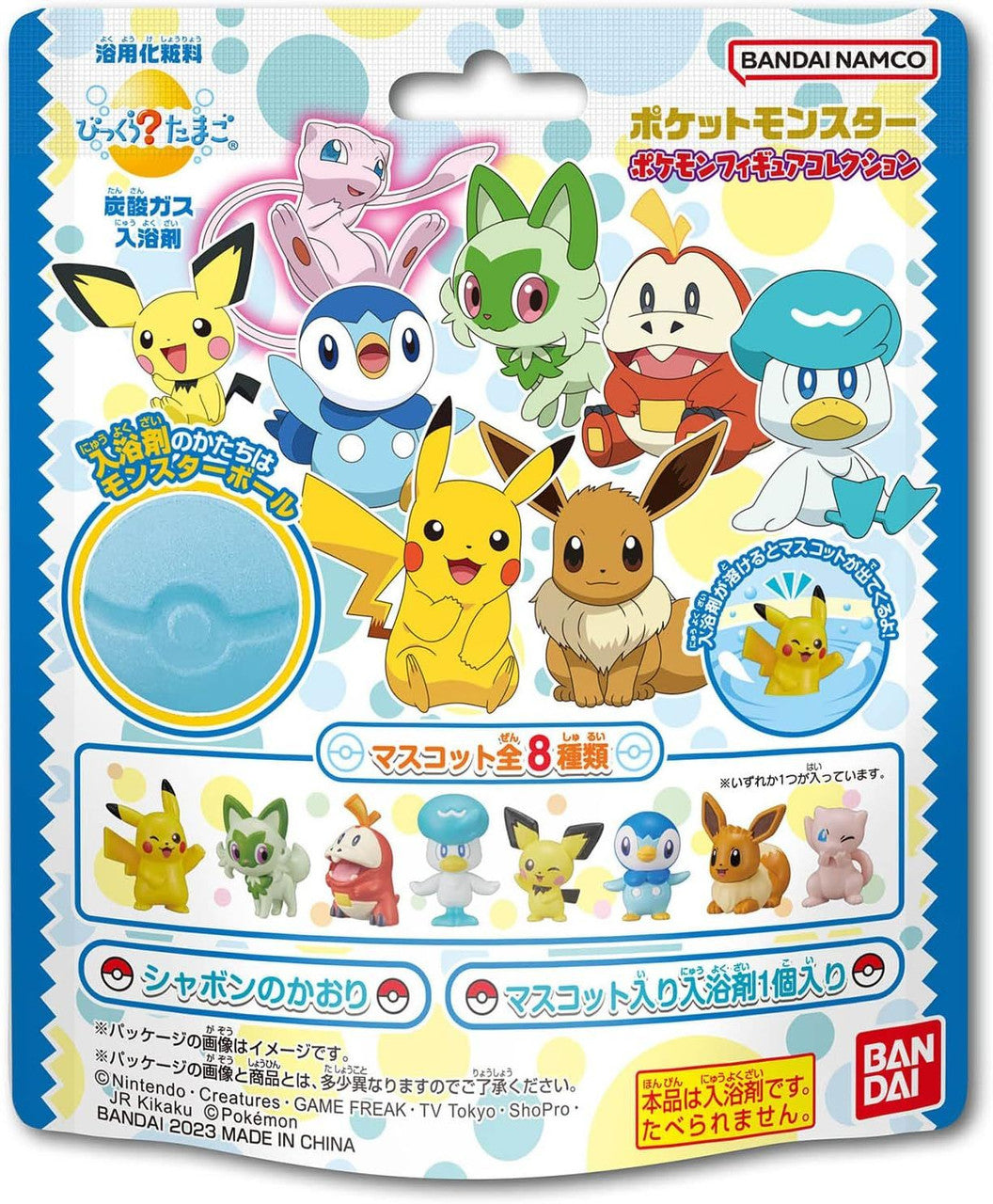 Sac Mystère - Pokémon - Bombe pour le Bain avec Mini Figurine
