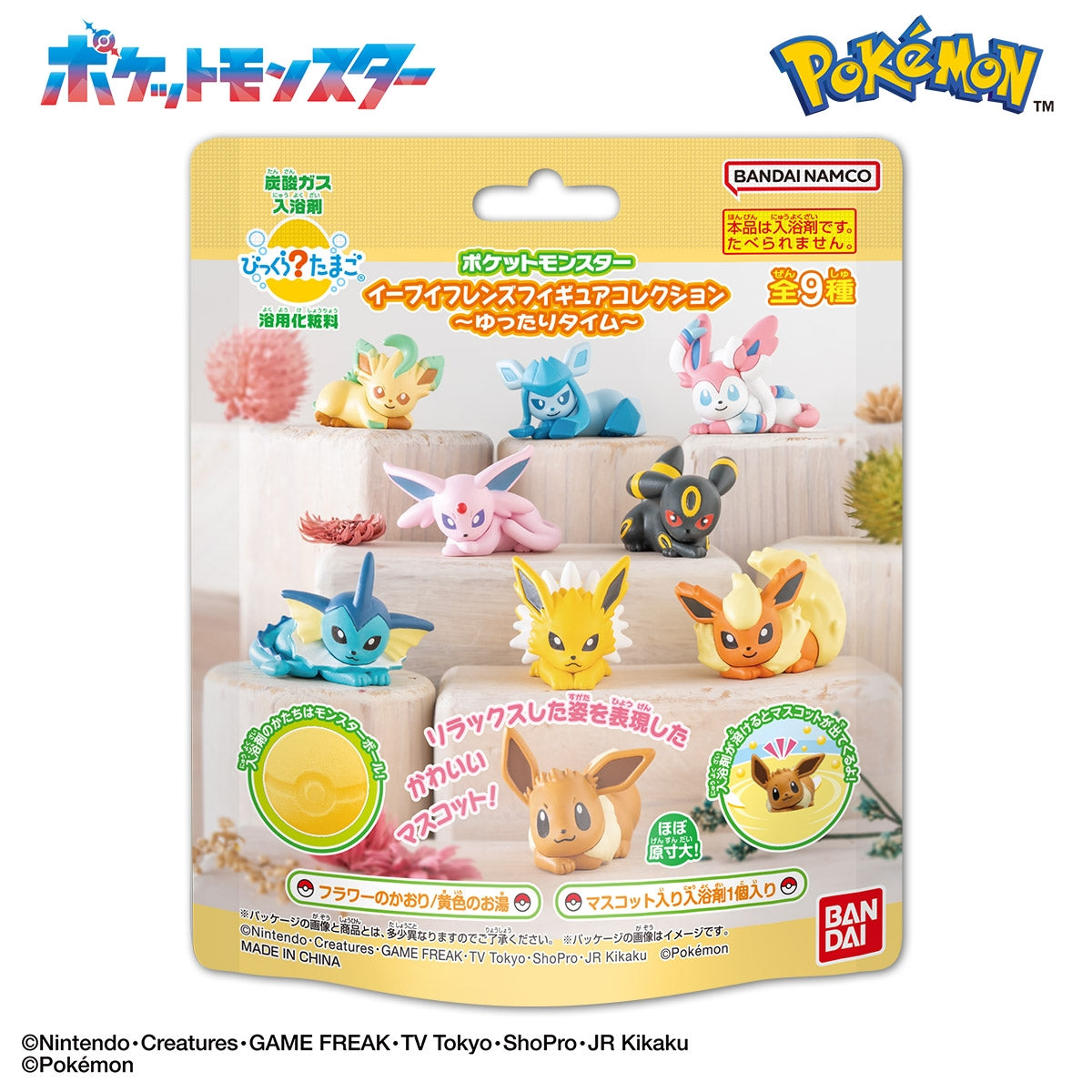 Sac Mystère - Pokémon - Bombe pour le Bain Eeveelutions avec Mini figurine