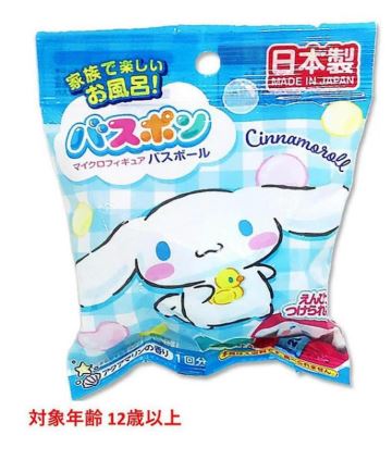 Sac Mystère - Sanrio Cinnamoroll - Bombe pour le Bain avec Mini Figurine