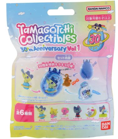 Sac Mystère - Tamagotchi - 30th Anniversary Vol.1 Porte-clés