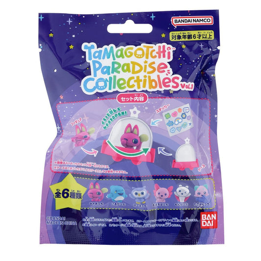 Sac Mystère - Tamagotchi - Paradise Vol.1 Porte-clés