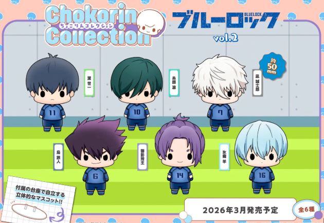 Boite Mystère - BLUE LOCK - Mini Figurine Chokorin Collection Vol.2
