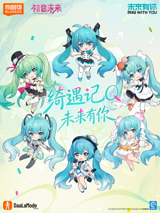 Boîte Mystère - Hatsune Miku - Blokees Live Doll Miku with You !