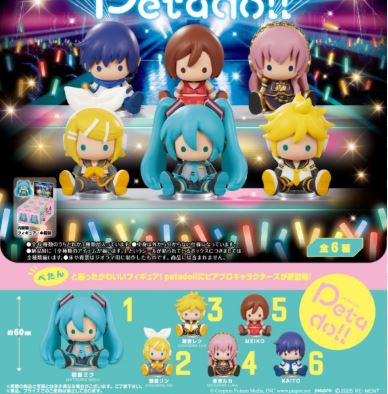 Boîte Mystère - Hatsune Miku 初音ミク - Figurine Petadoll