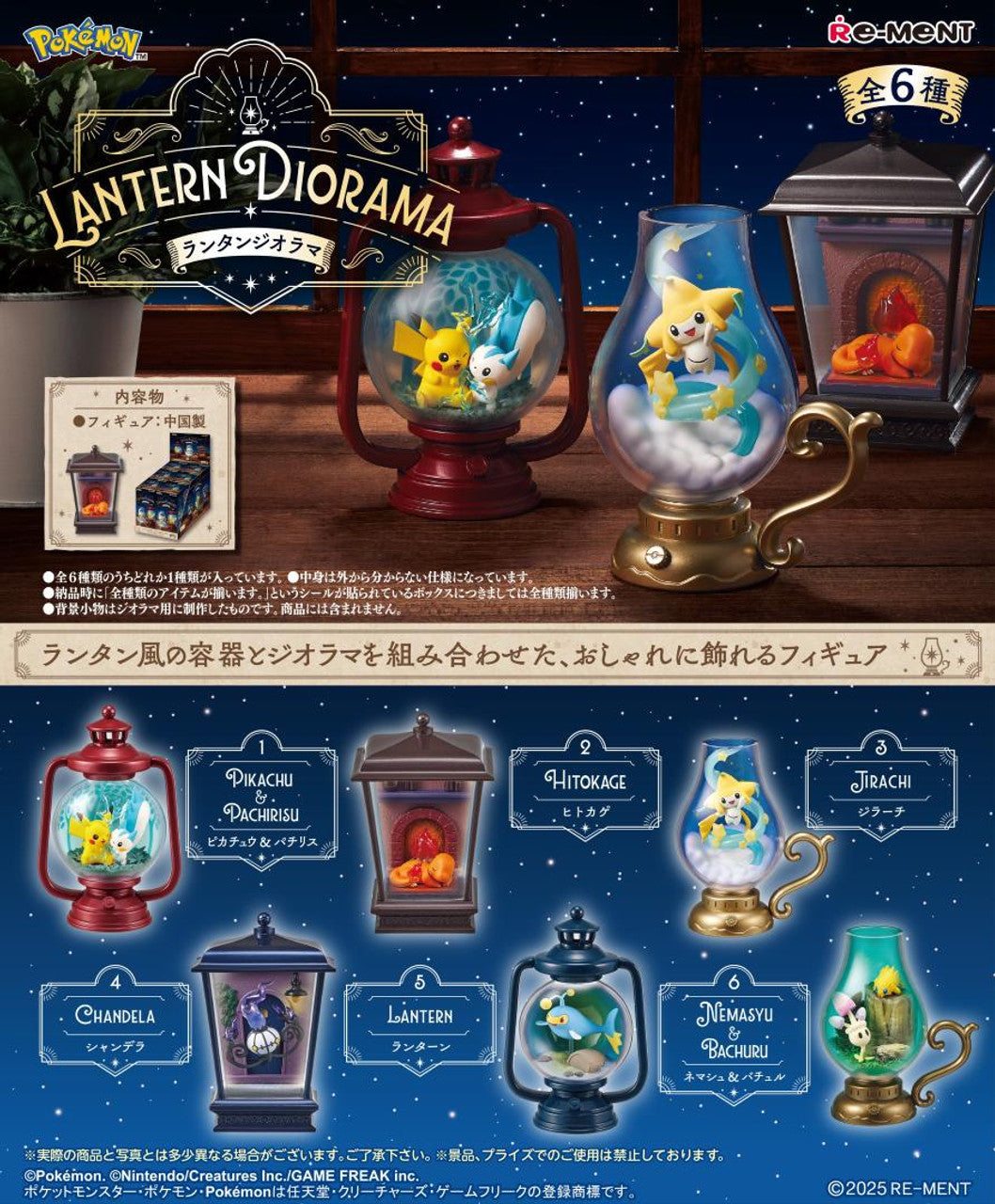 Boîte Mystère - Pokémon Pocket Monsters - Lantern Diorama