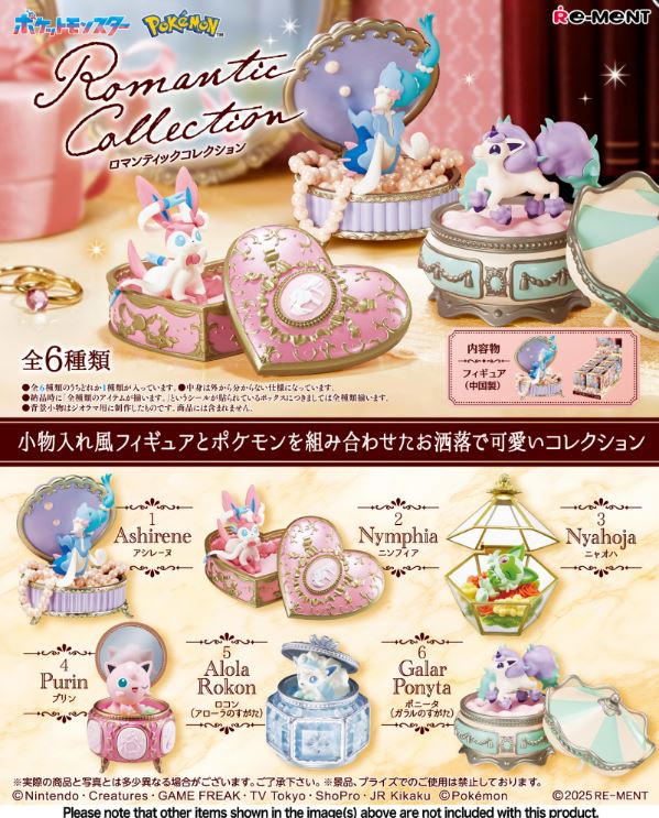 Boîte Mystère - Pokémon - Romantic Collection