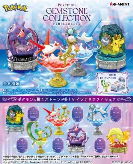 Boîte Mystère - Pokémon Pocket Monster - Gemstone Collection