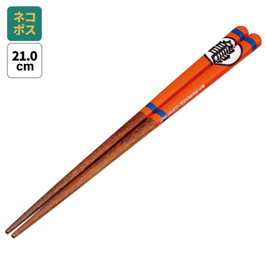 Chopsticks - Dragon Ball Z - Goku's Wooden Gi 21cm