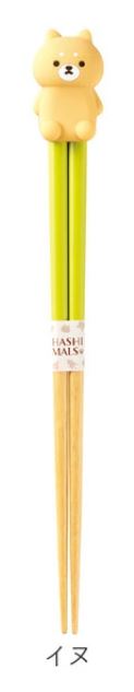 Chopsticks - Hashimals - Shiba Inu with Holder