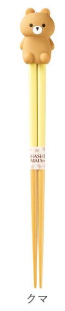 Chopsticks - Hashimals - Brown Bear with Stand