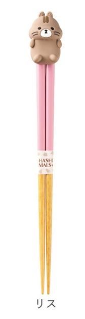 Chopsticks - Hashimals - Brown Squirrel with Stand