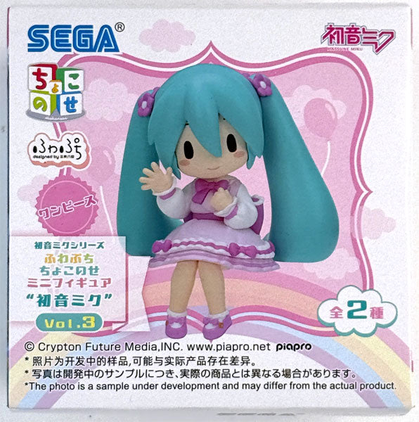 Figurine - Hatsune Miku 初音ミク- Fuwa Petit Vol.3 (Dress ver.) Figure 3"