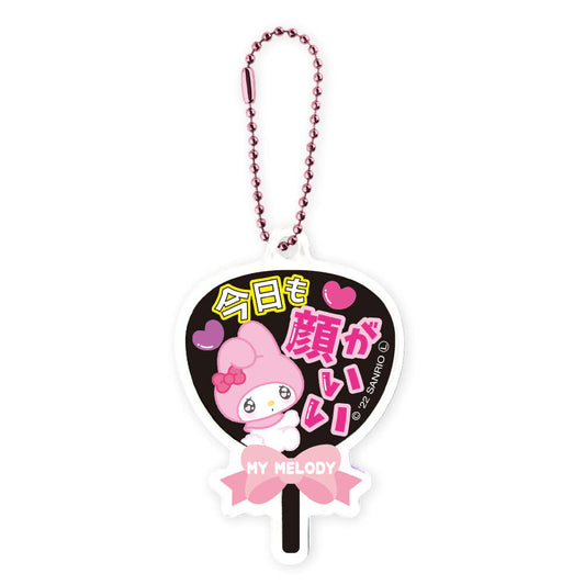 chez-rhox-geek-stop-keychain-sanrio-characters-my-melody-paper-fan-acrylic