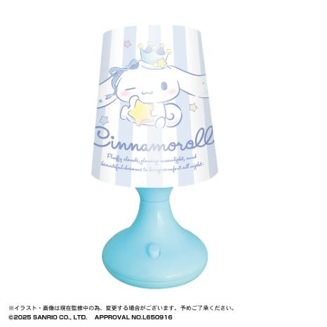 Lampe - Sanrio Cinnamoroll - Cinnamoroll et Étoile LED