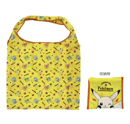 Reusable Bag - Pokémon Pocket Monster - "I Choose You!" in Yellow Plastic