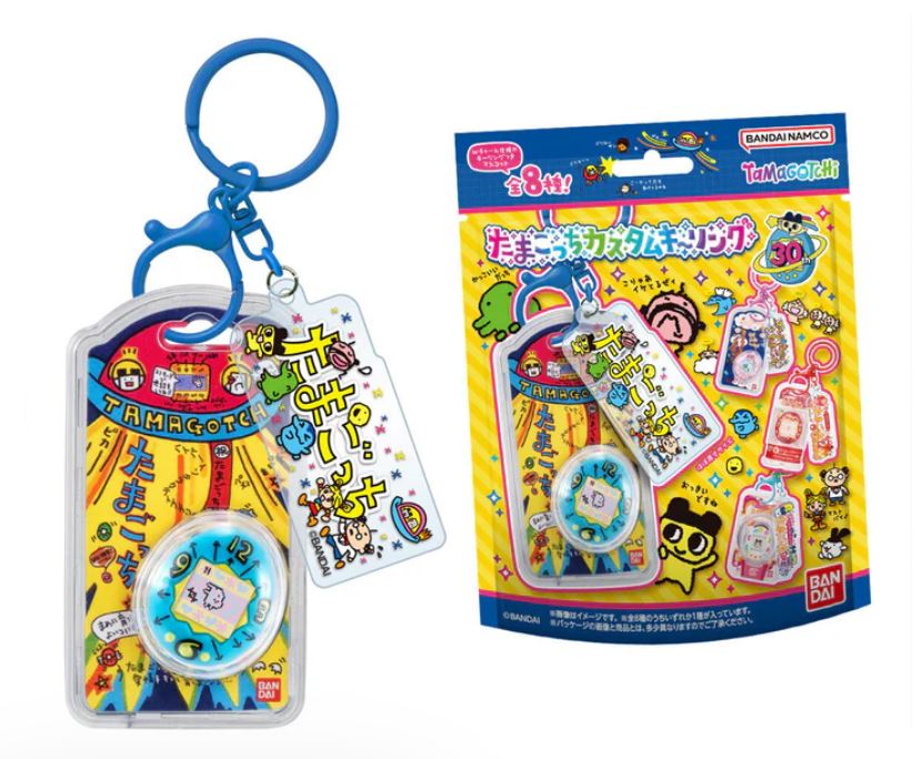 Sac Mystère - Tamagotchi - Tamagotchi Porte-clé Série 1