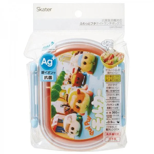 Bento Box - Pui Pui Molcar - Assorted Characters with Divider 360ml *Clearance*