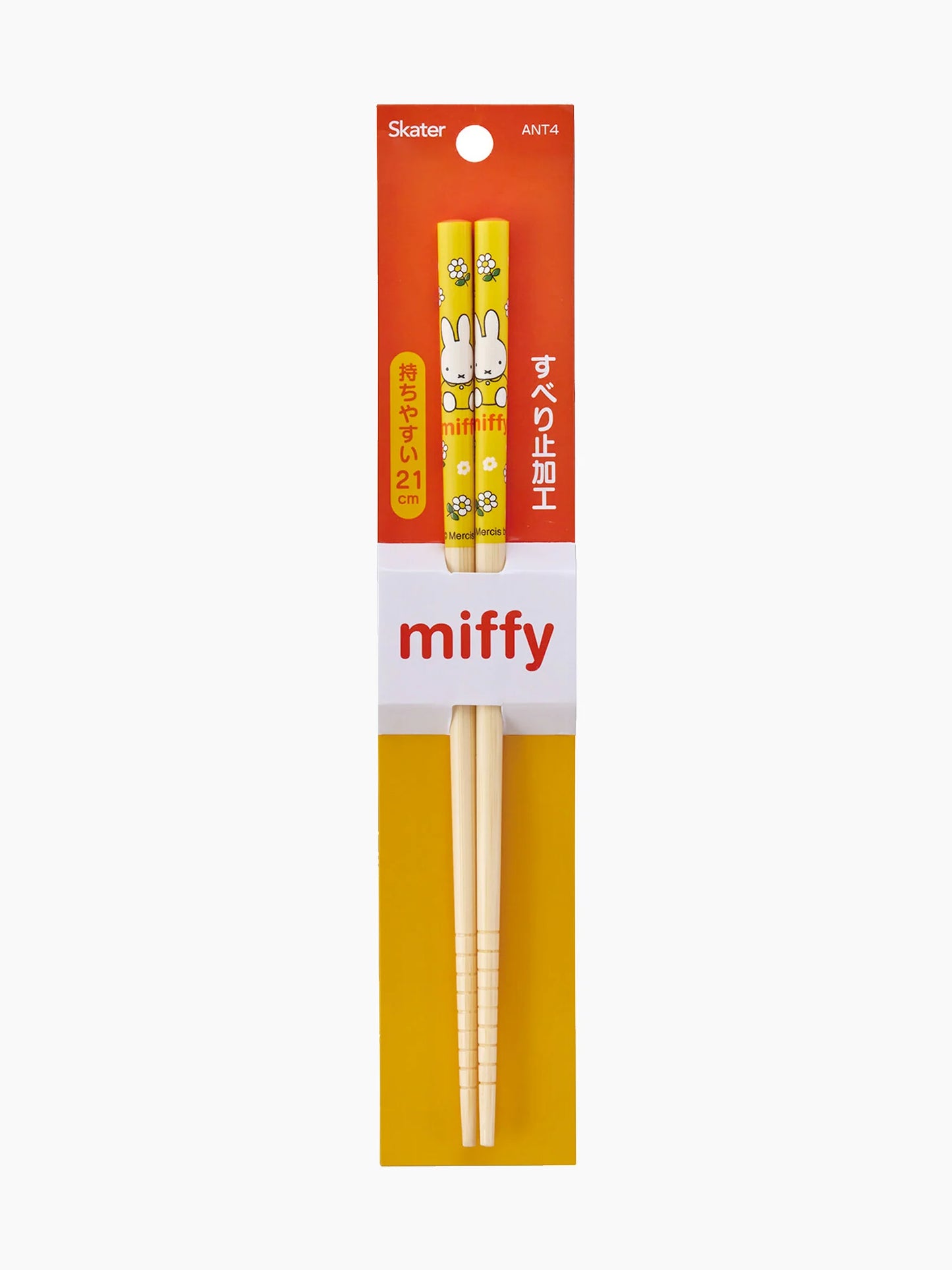 Chopsticks - Miffy and Friends - Miffy and Yellow Daisies 1 Pair 23cm