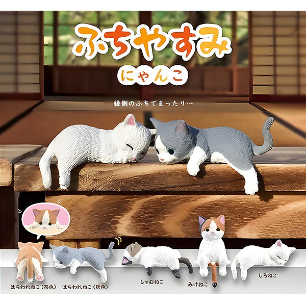 Boîte mystère - Fuchiyasumi Nyanko - Chats Fatigués Mini Figurine Vol.1