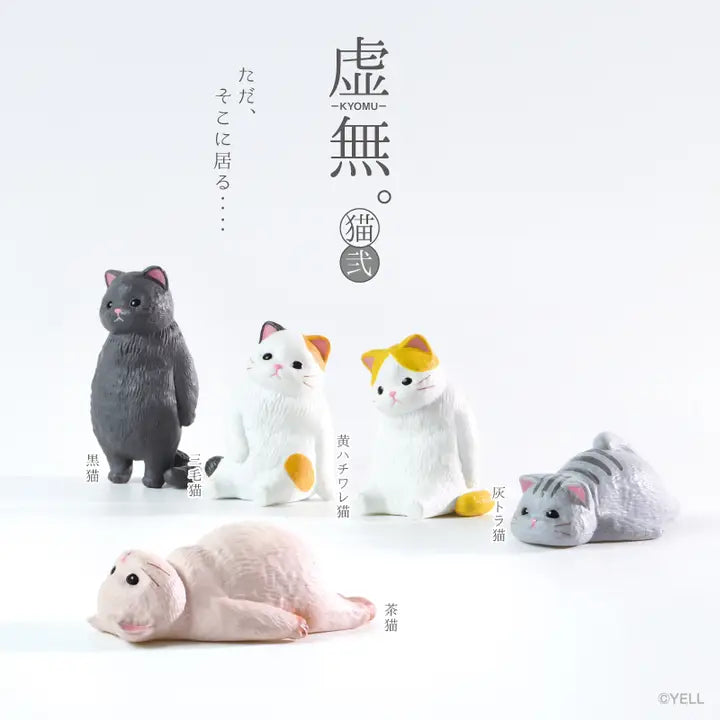 Blind Box - Kyomu - Lazy Cat Mini Figure Vol.1