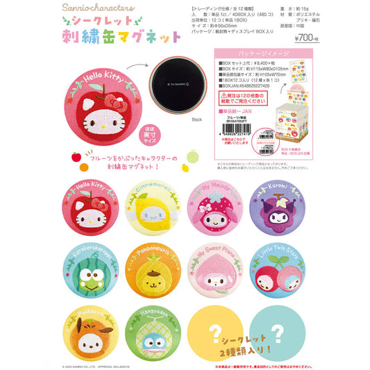 Sac Mystère - Sanrio Characters - Aimant Brodé Thème Fruits Can Badge Collection