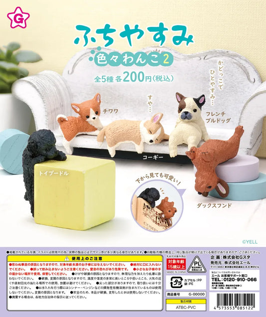 Boîte mystère - Fuchiyasumi Iro Iro Wanko - Chiens Fatigués Mini Figurine Vol.2