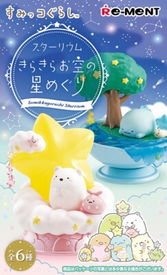 Mystery Box - Sumikko Gurashi - Starrium Mini Figure