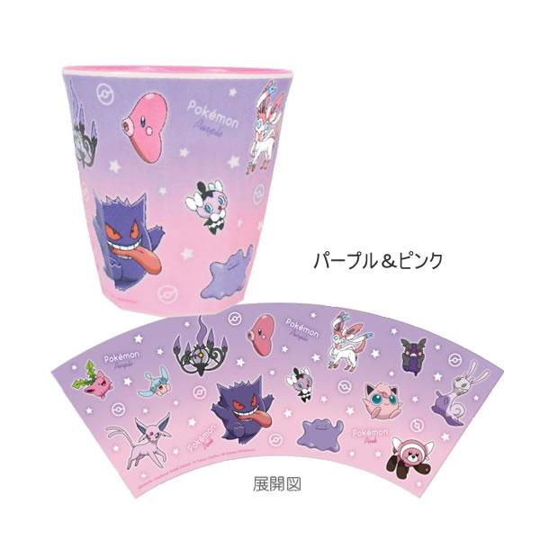 Verre - Pokémon Pocket Monsters - Team Mauve-Rose Tumbler en Acrylique 8oz