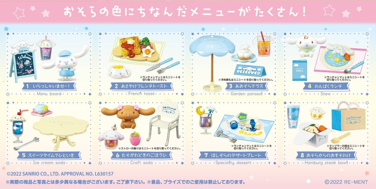 Mystery Box - Sanrio - Cinnamoroll 7 Colors Sky Cafe Terrace Mini Figure Series 1 *Clearance*